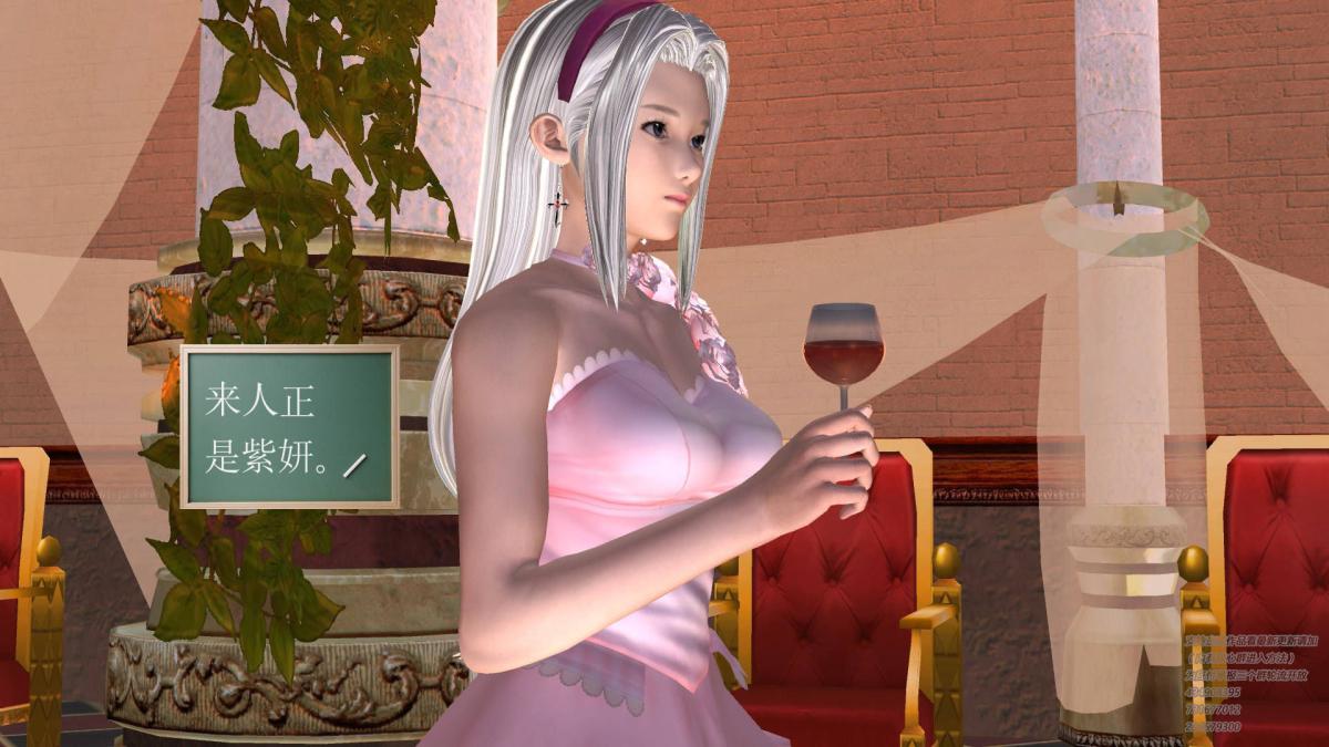 《[3D]契约战士第1》漫画 05