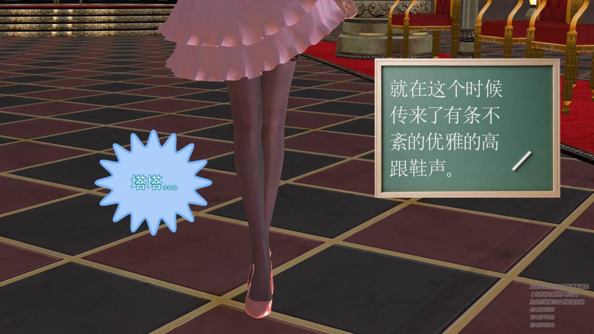《[3D]契约战士第1》漫画 05