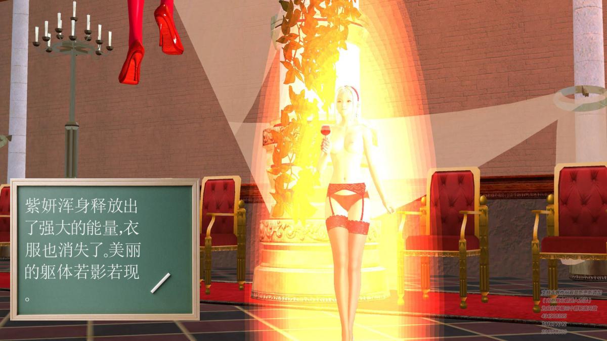 《[3D]契约战士第1》漫画 05