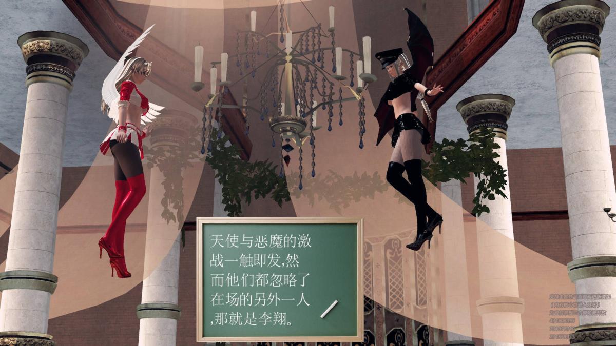 《[3D]契约战士第1》漫画 05