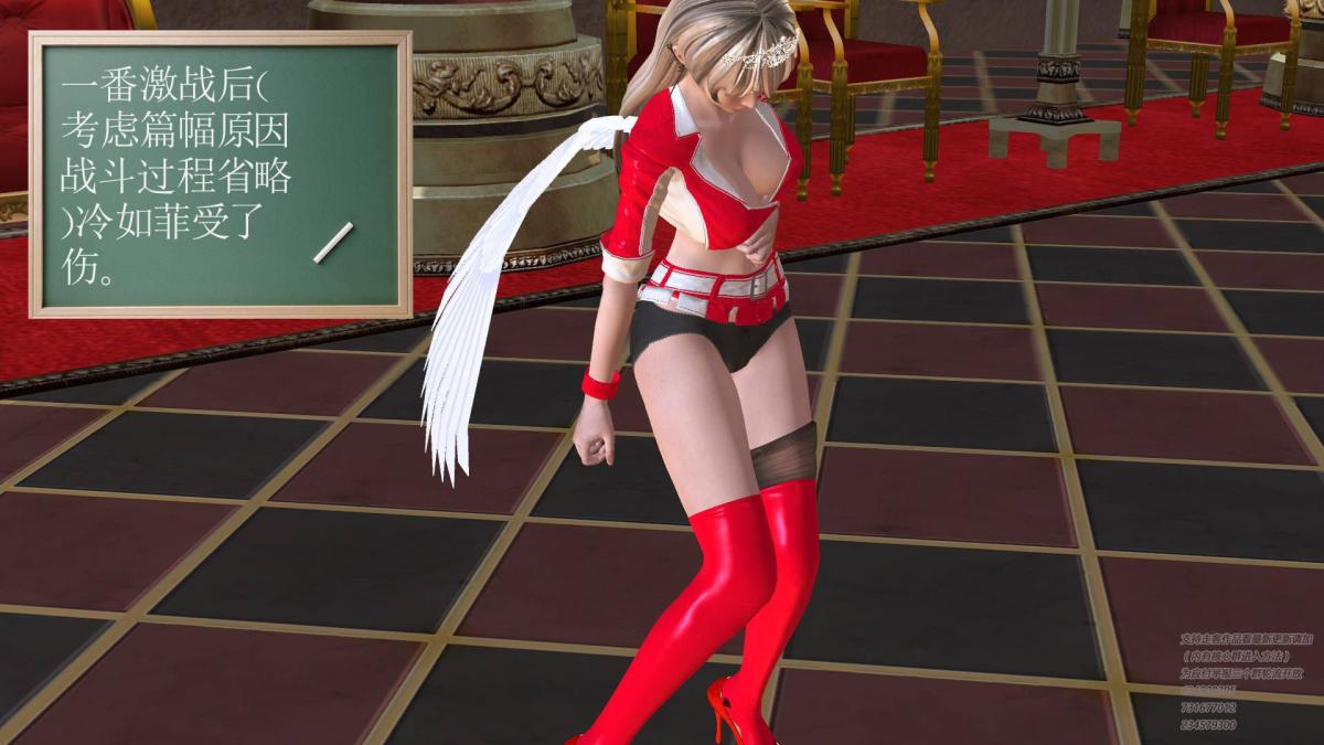 《[3D]契约战士第1》漫画 05