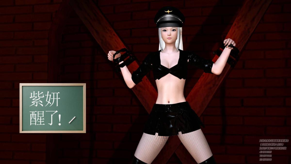 《[3D]契约战士第1》漫画 05