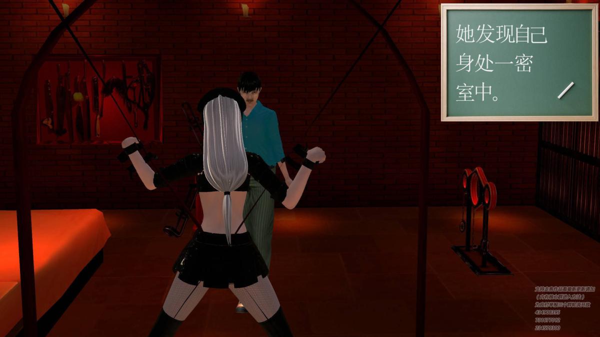 《[3D]契约战士第1》漫画 05