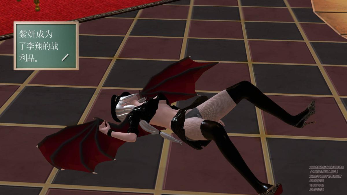 《[3D]契约战士第1》漫画 05