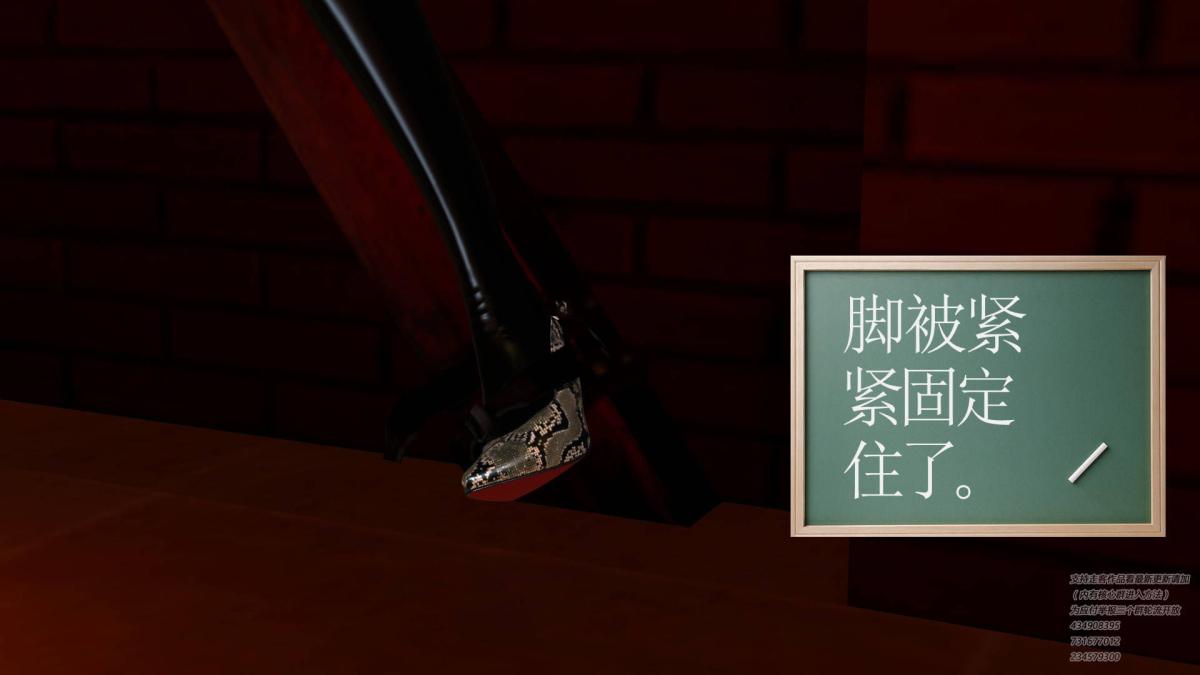 《[3D]契约战士第1》漫画 05