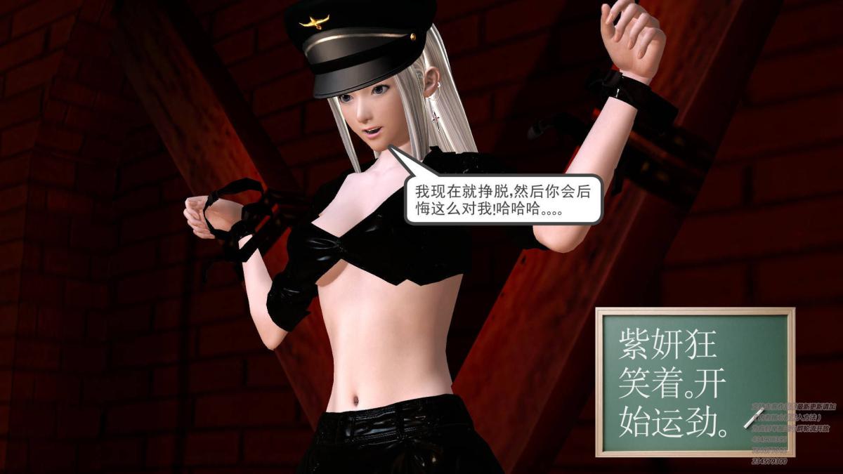 《[3D]契约战士第1》漫画 05