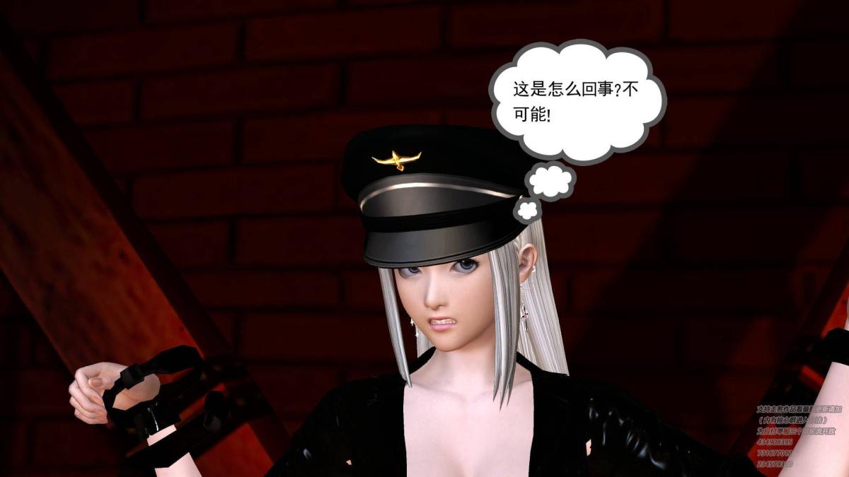 《[3D]契约战士第1》漫画 05