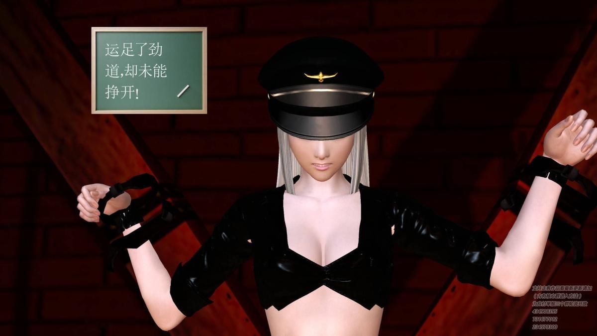 《[3D]契约战士第1》漫画 05
