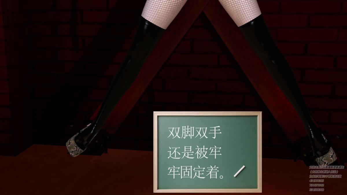 《[3D]契约战士第1》漫画 05