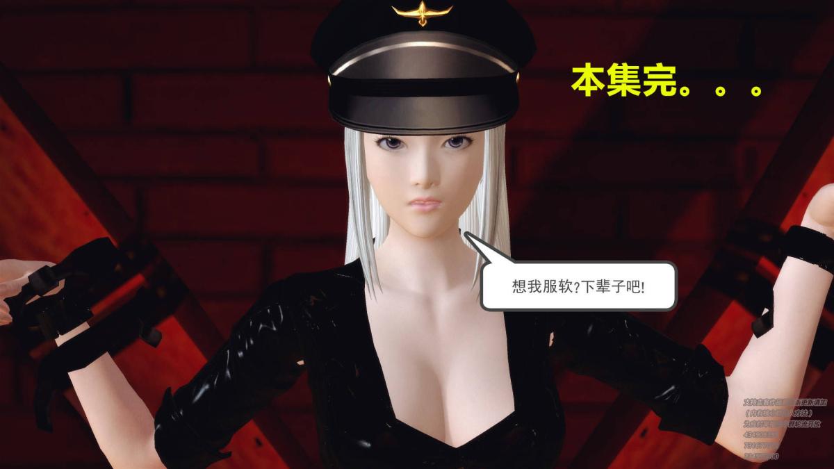《[3D]契约战士第1》漫画 05