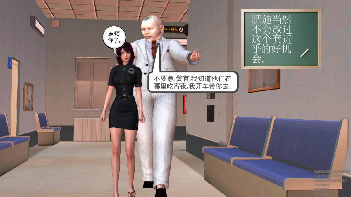 《[3D]契约战士第1》漫画 06-A