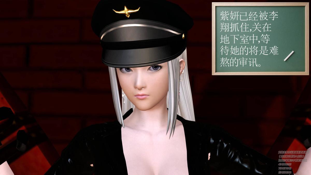 《[3D]契约战士第1》漫画 06-A