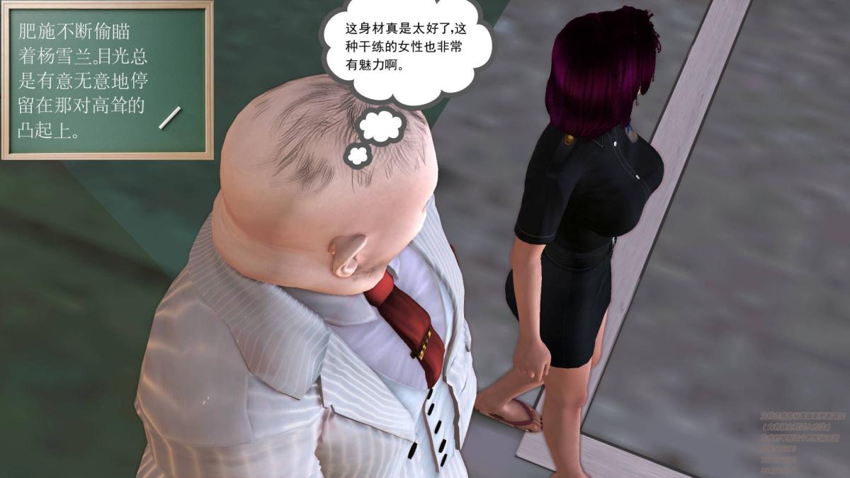 《[3D]契约战士第1》漫画 06-A