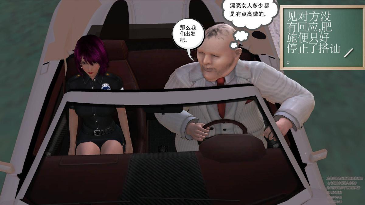 《[3D]契约战士第1》漫画 06-A