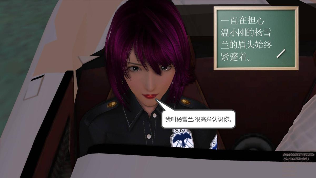 《[3D]契约战士第1》漫画 06-A