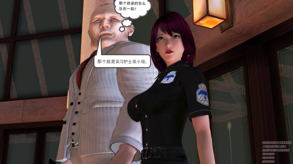 《[3D]契约战士第1》漫画 06-A