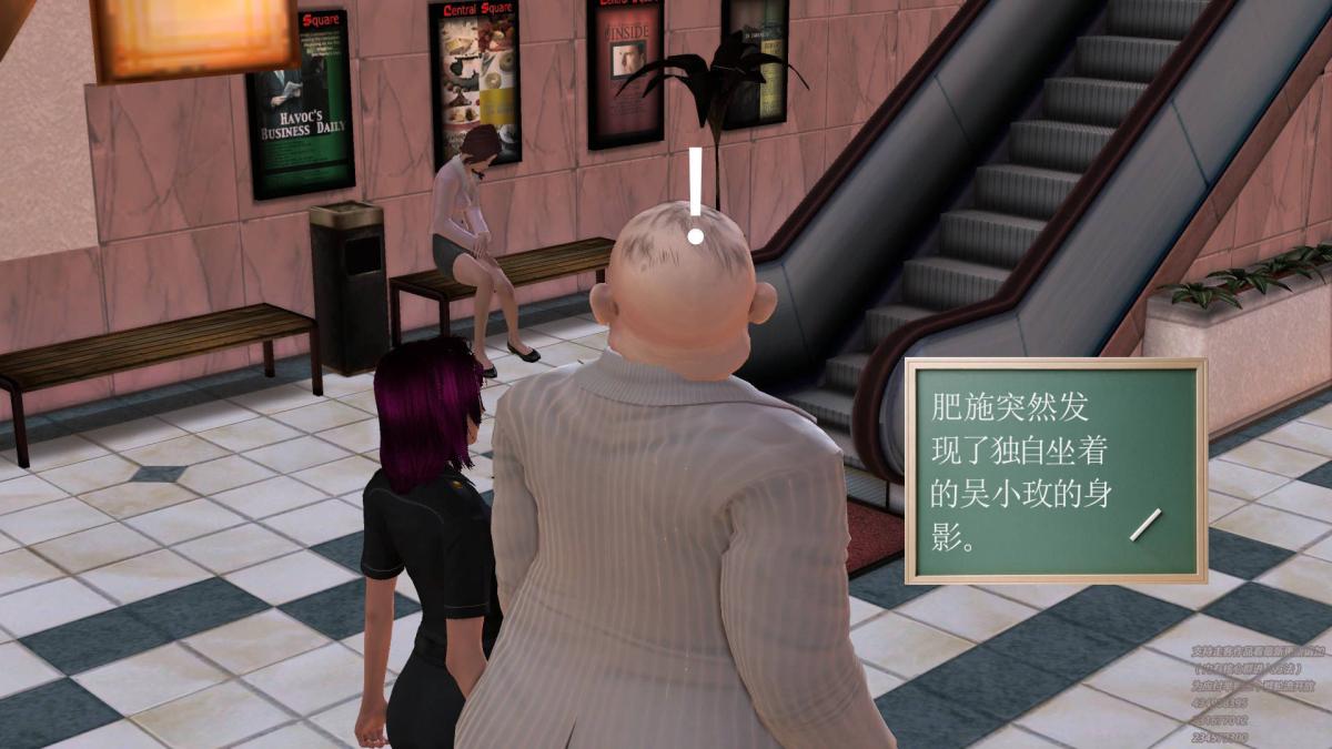 《[3D]契约战士第1》漫画 06-A