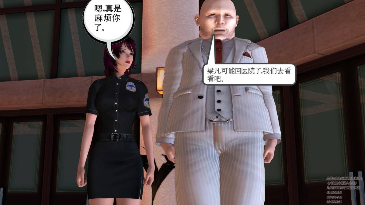 《[3D]契约战士第1》漫画 06-A
