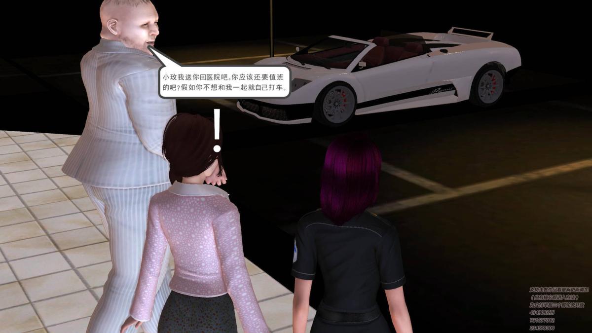 《[3D]契约战士第1》漫画 06-A