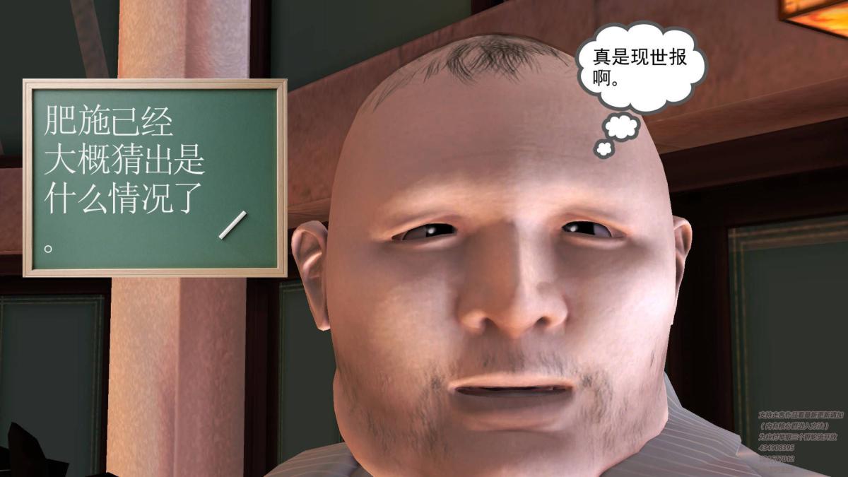 《[3D]契约战士第1》漫画 06-A