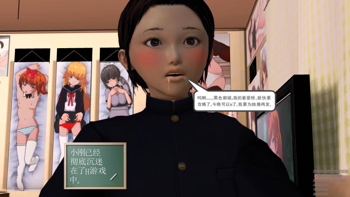 《[3D]契约战士第1》漫画 06-A