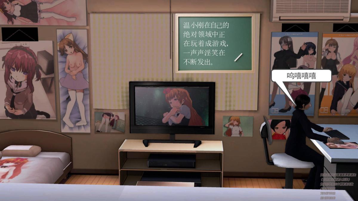 《[3D]契约战士第1》漫画 06-A