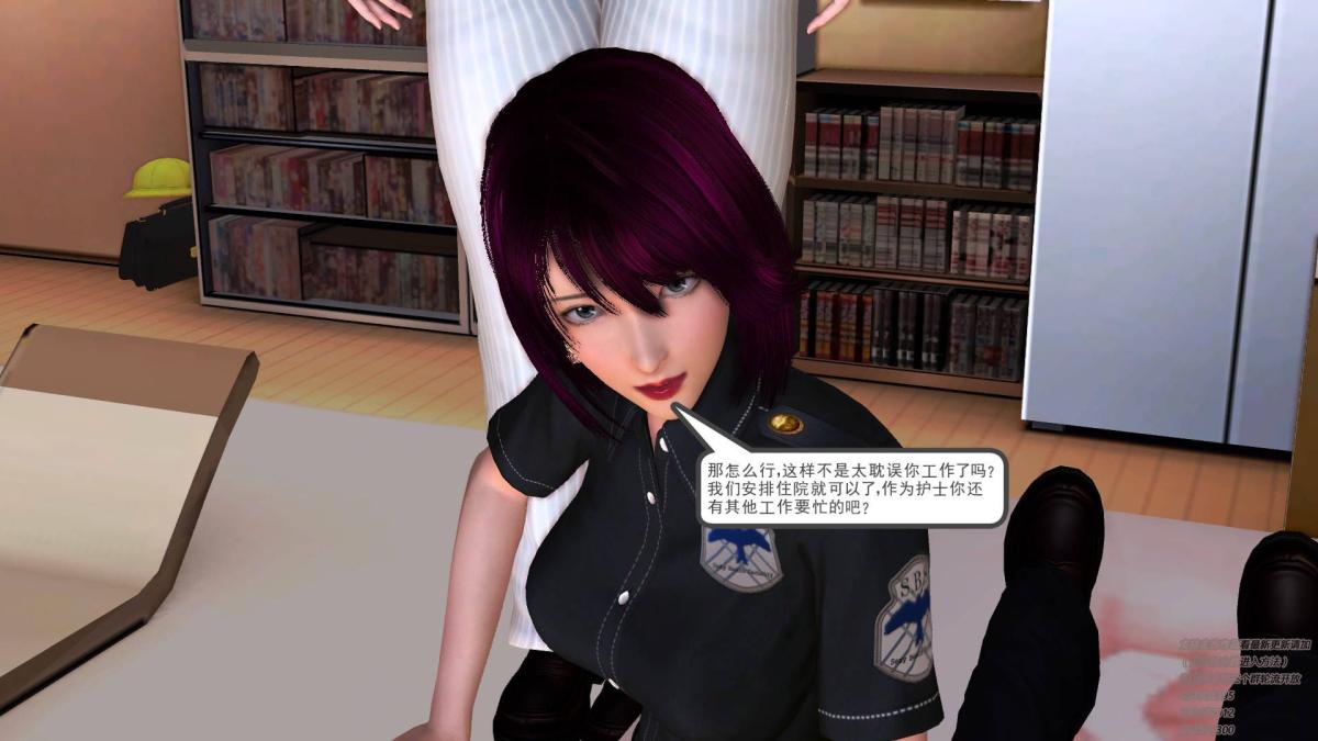 《[3D]契约战士第1》漫画 06-A