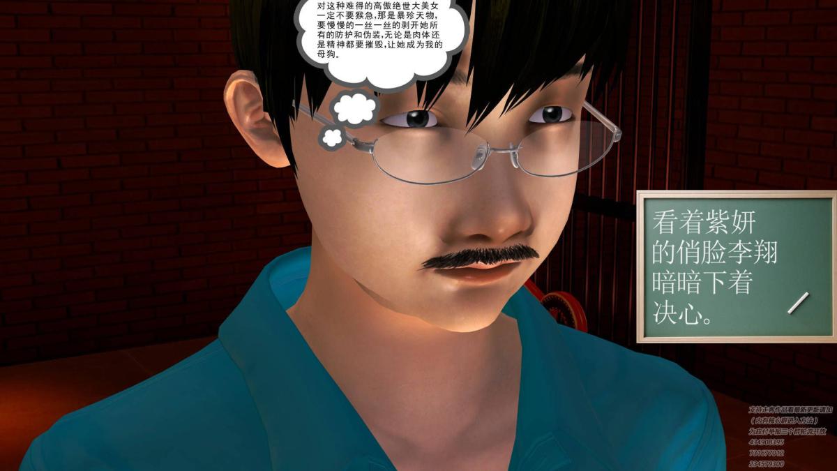 《[3D]契约战士第1》漫画 06-A