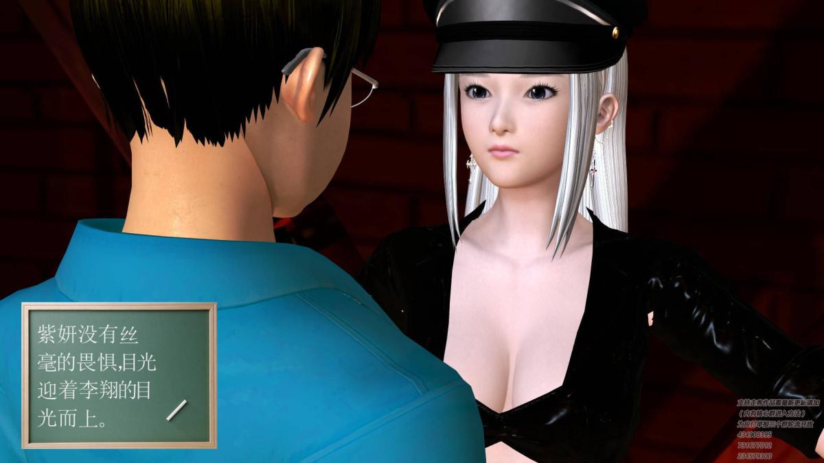 《[3D]契约战士第1》漫画 06-A