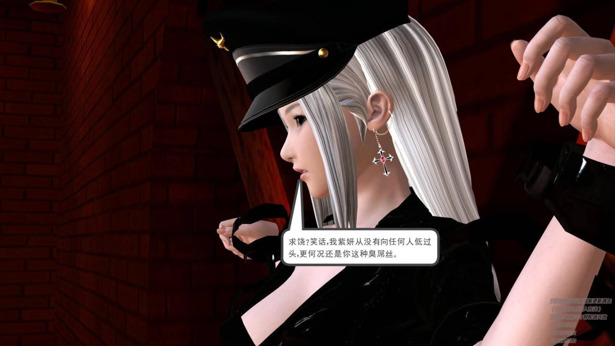 《[3D]契约战士第1》漫画 06-A