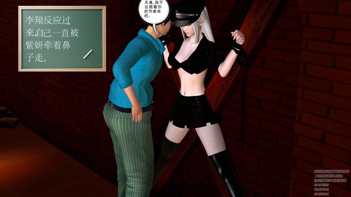 《[3D]契约战士第1》漫画 06-A