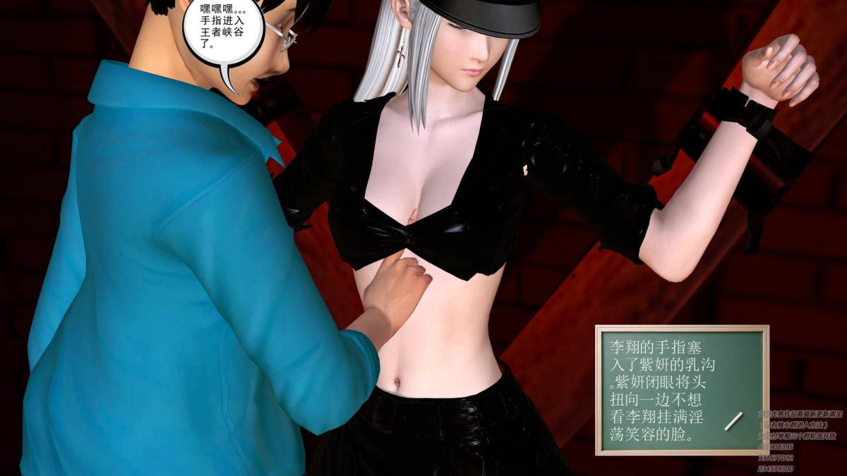 《[3D]契约战士第1》漫画 06-A