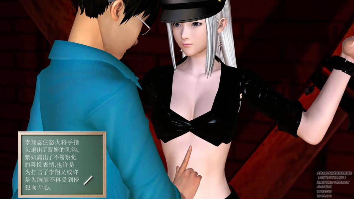 《[3D]契约战士第1》漫画 06-A