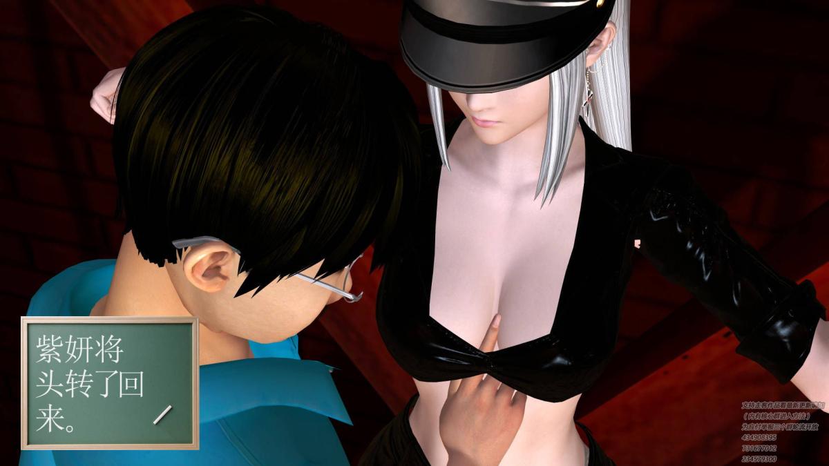 《[3D]契约战士第1》漫画 06-A