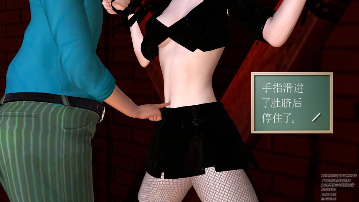《[3D]契约战士第1》漫画 06-A