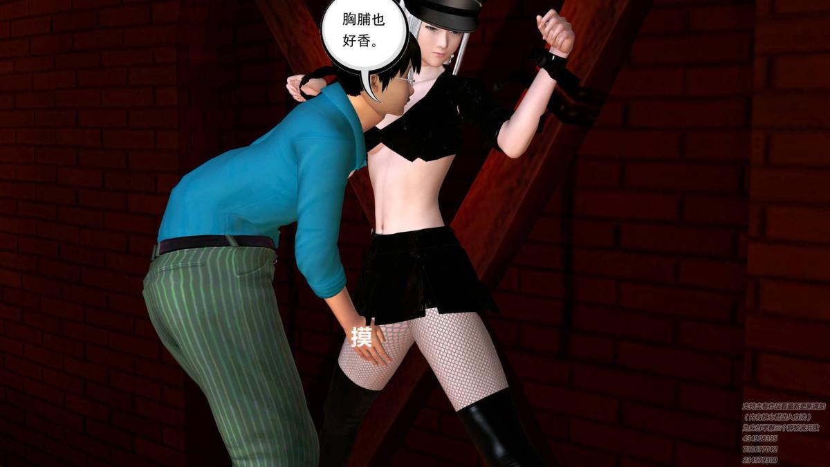 《[3D]契约战士第1》漫画 06-A