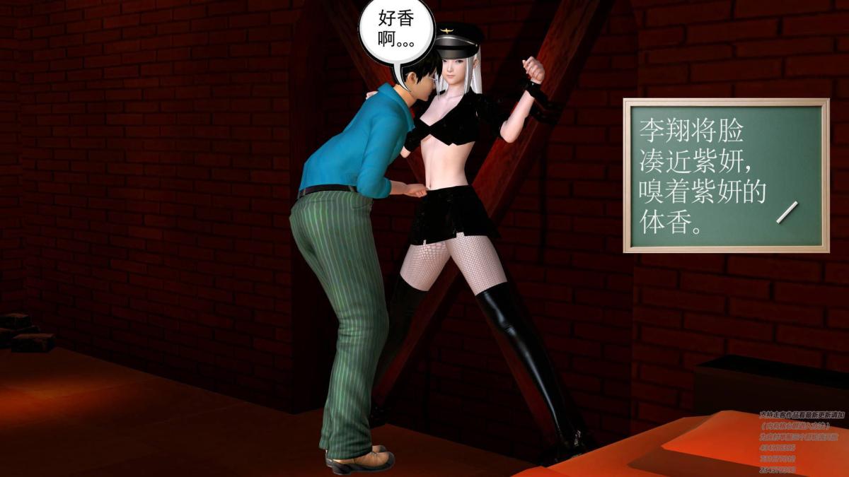 《[3D]契约战士第1》漫画 06-A