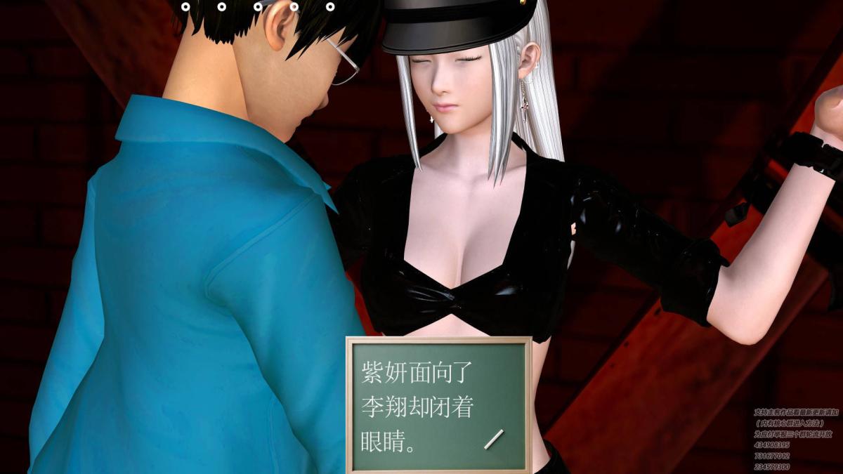 《[3D]契约战士第1》漫画 06-A