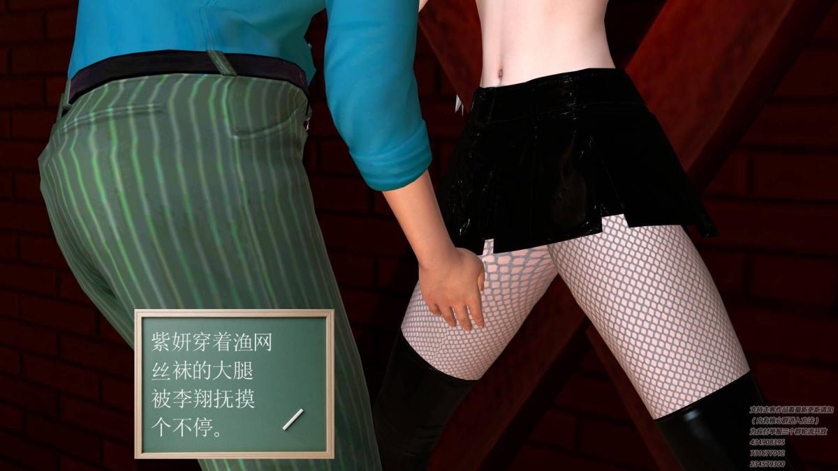 《[3D]契约战士第1》漫画 06-A