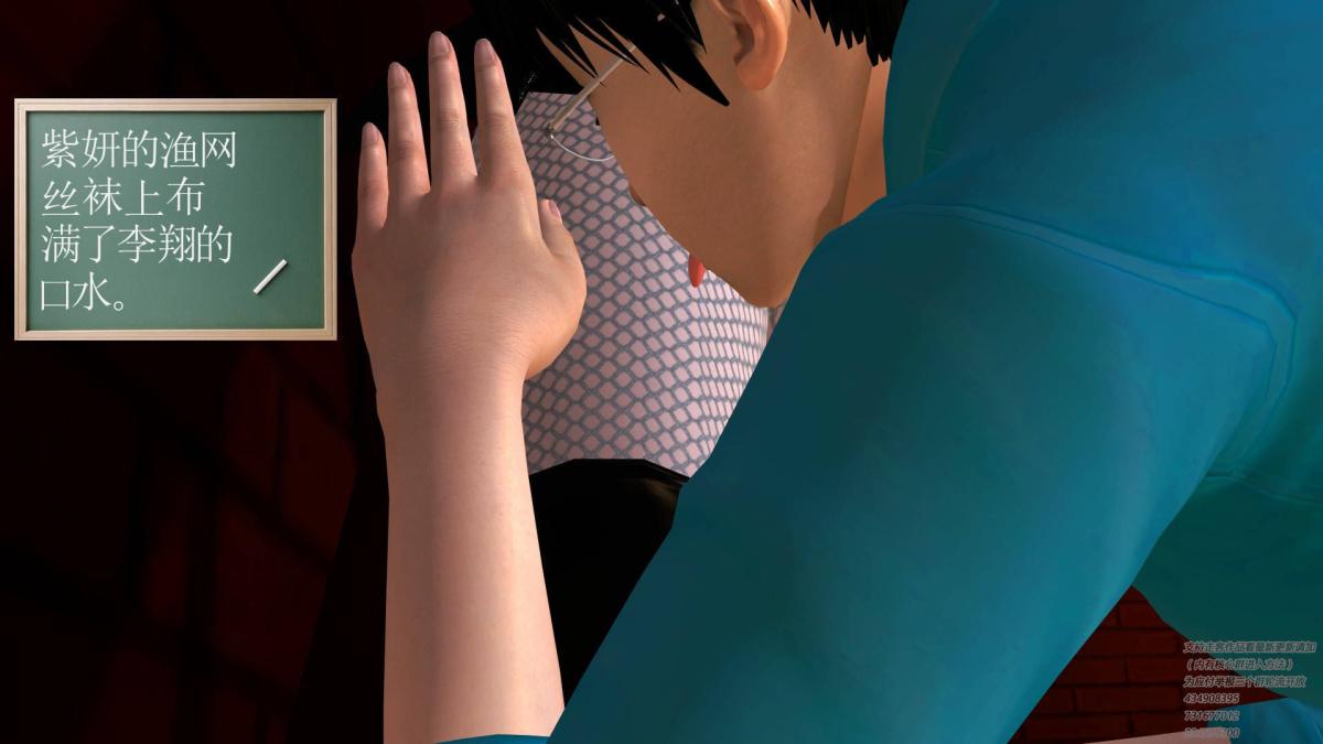 《[3D]契约战士第1》漫画 06-A