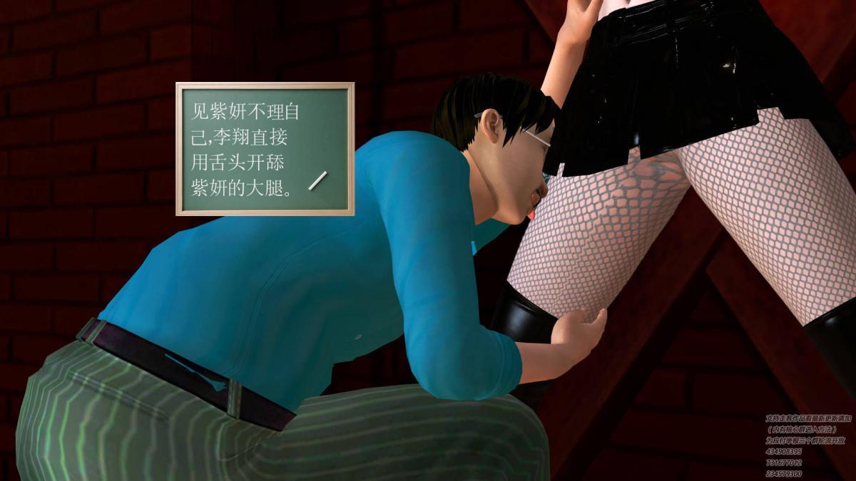 《[3D]契约战士第1》漫画 06-A