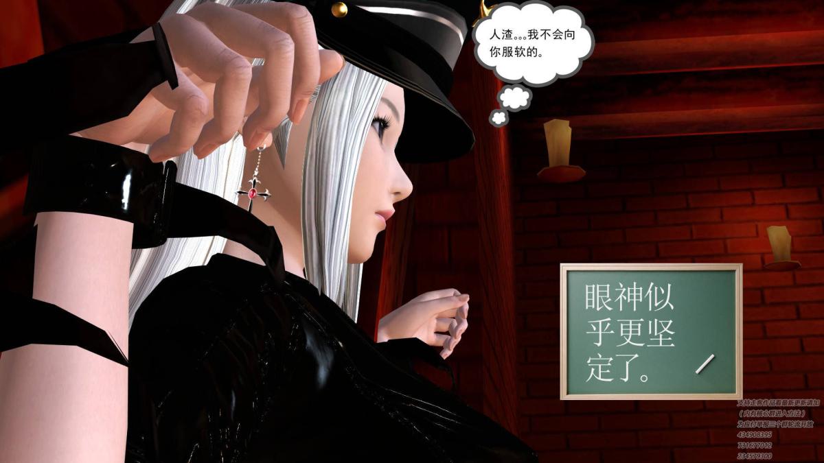 《[3D]契约战士第1》漫画 06-A