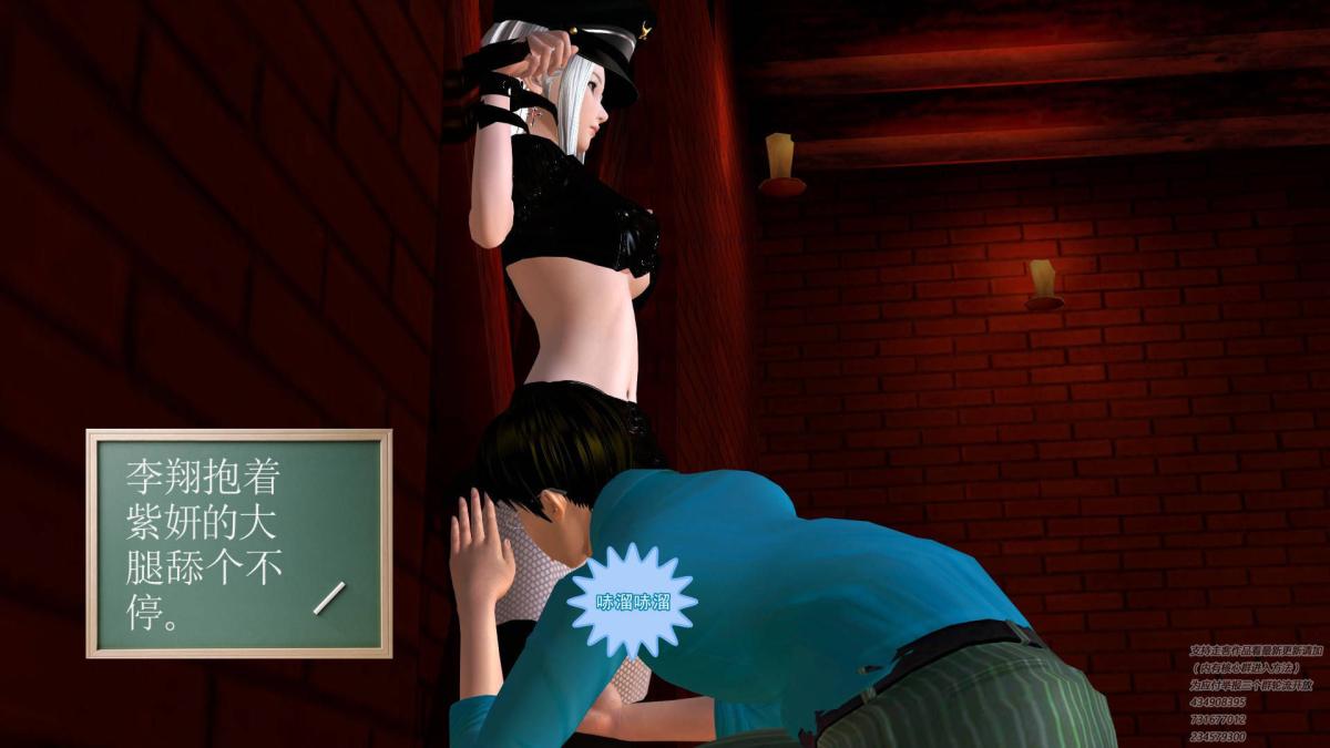《[3D]契约战士第1》漫画 06-A