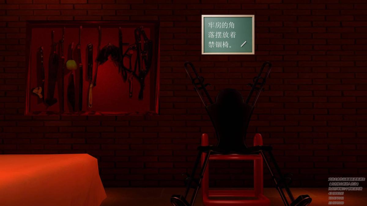《[3D]契约战士第1》漫画 06-A