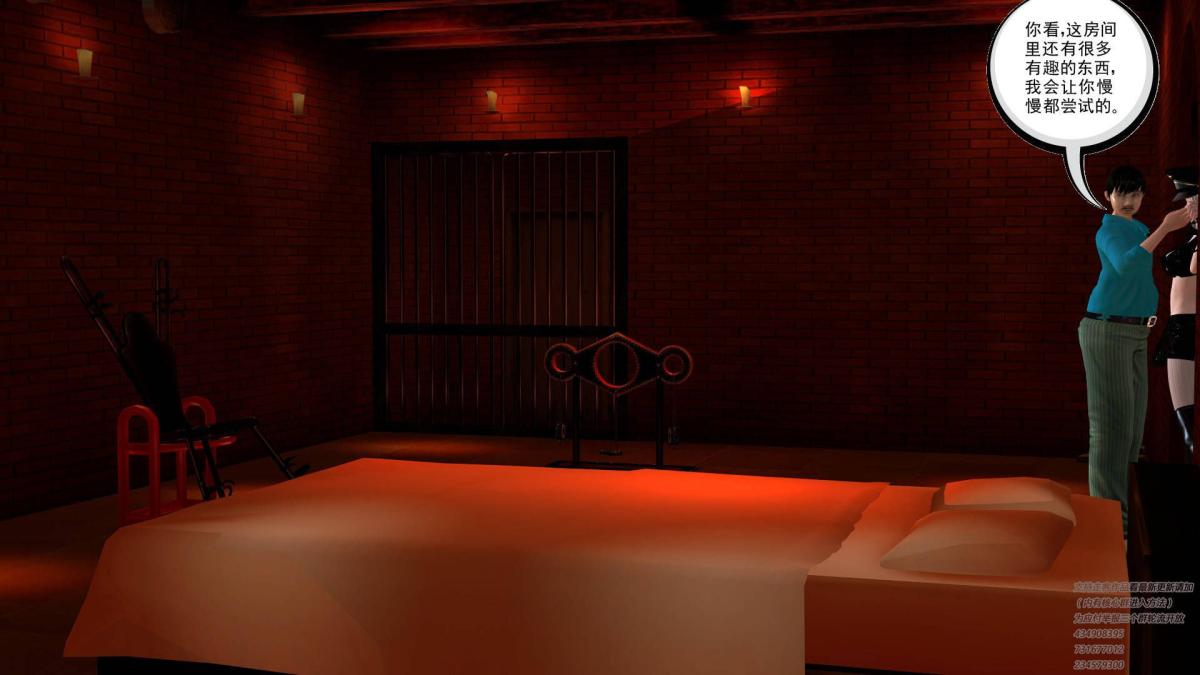 《[3D]契约战士第1》漫画 06-A