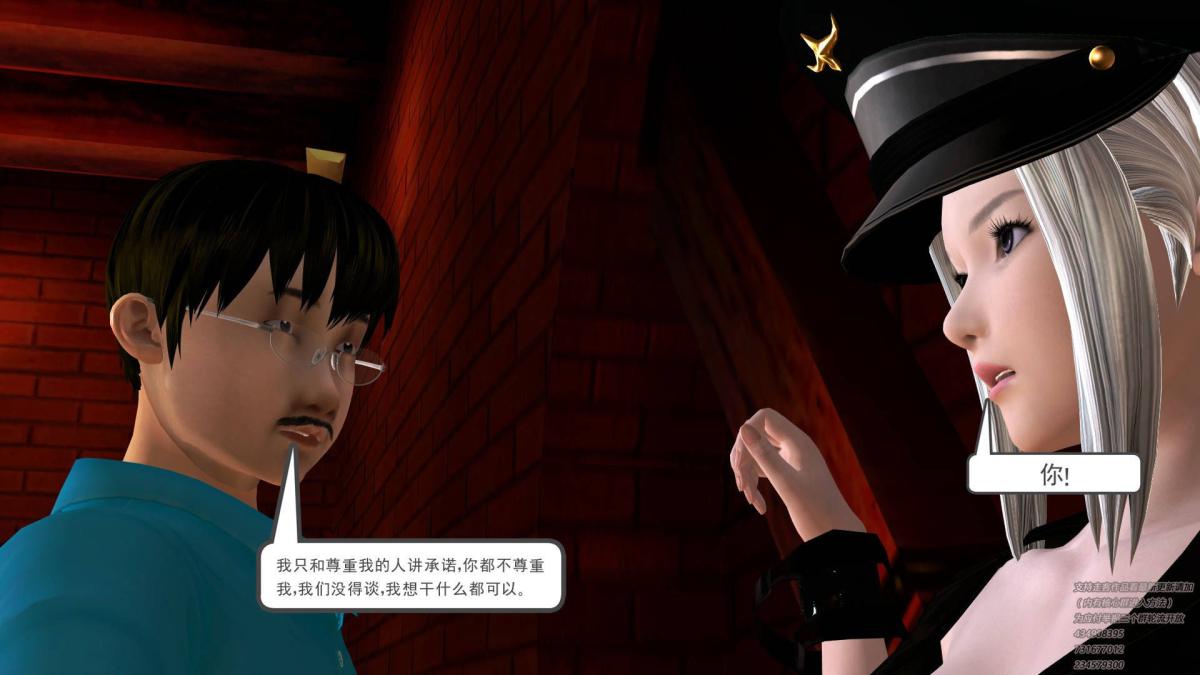 《[3D]契约战士第1》漫画 06-A