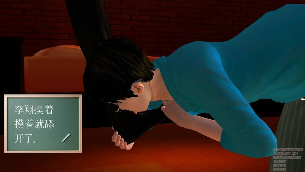 《[3D]契约战士第1》漫画 06-A