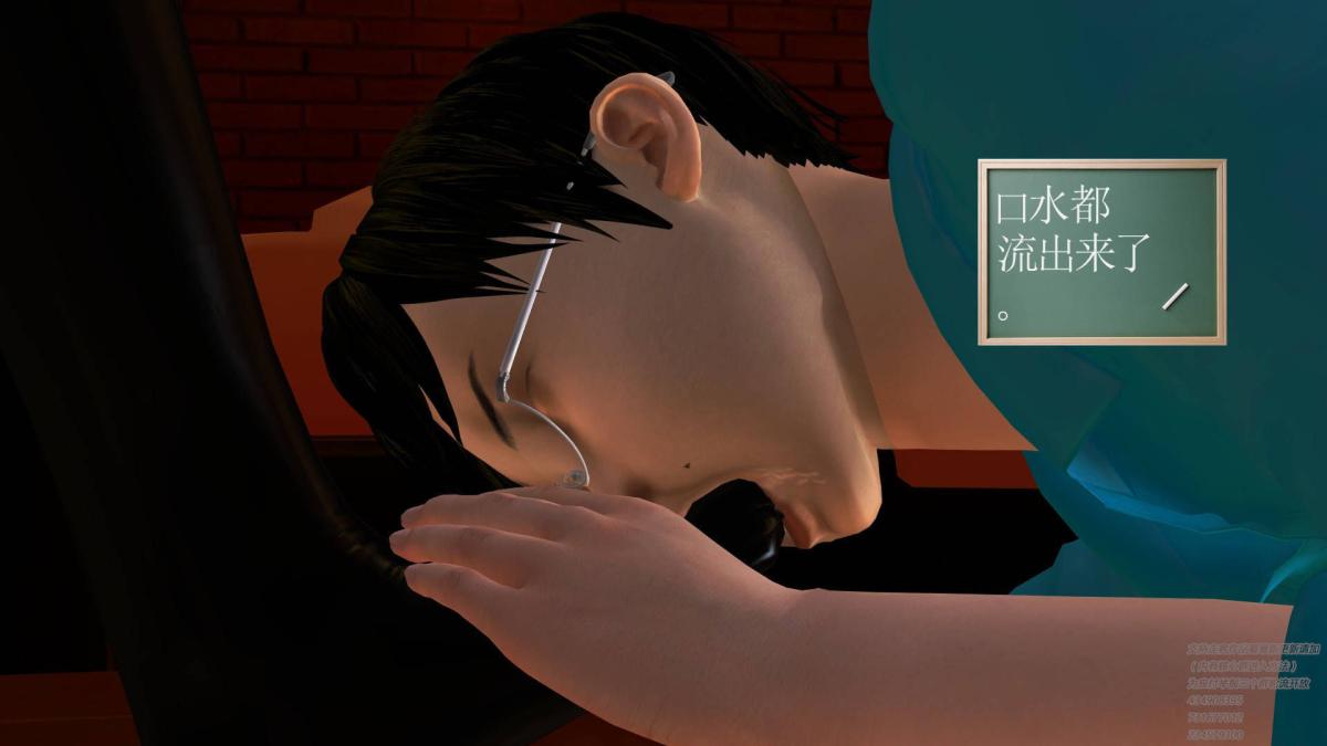 《[3D]契约战士第1》漫画 06-A