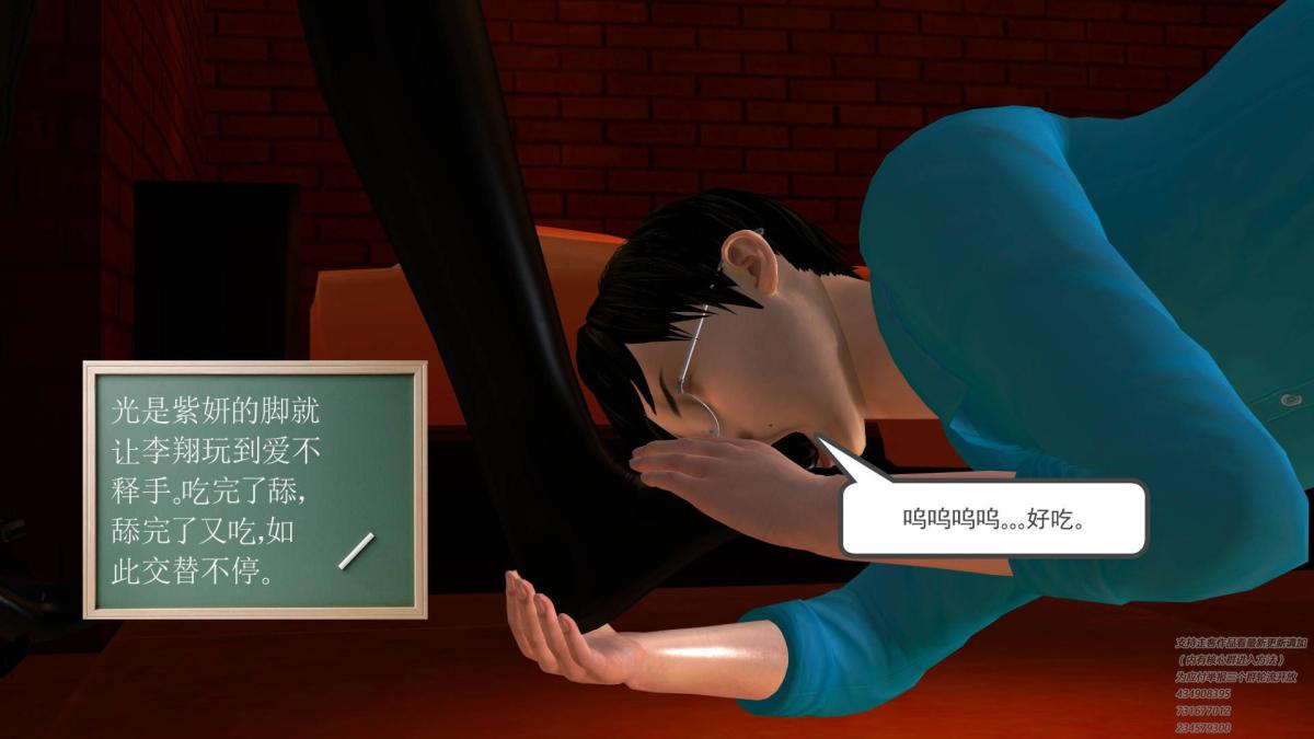 《[3D]契约战士第1》漫画 06-A