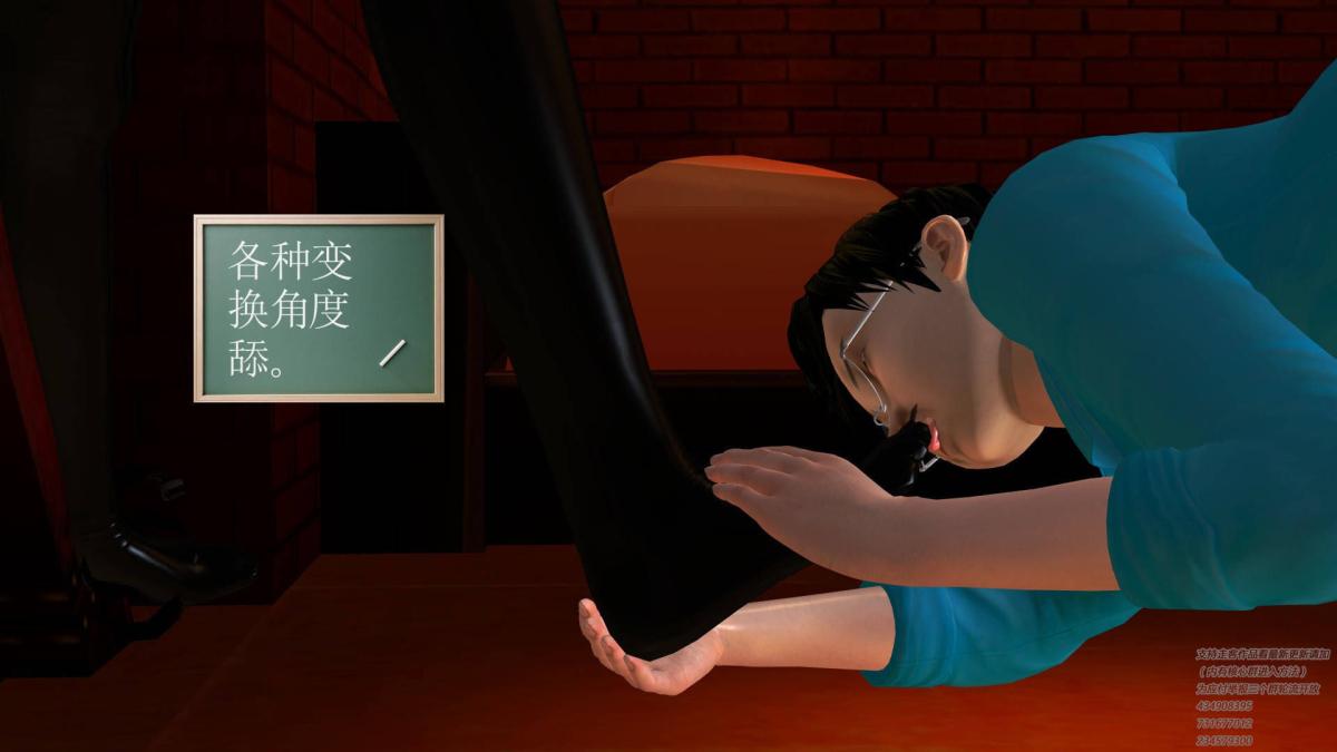 《[3D]契约战士第1》漫画 06-A